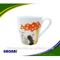 KC-2512 Haonai well welcomed products,porcelain tea cup